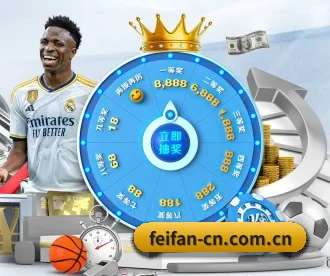 非凡娱乐 APP 深度功能(Feifanyule)